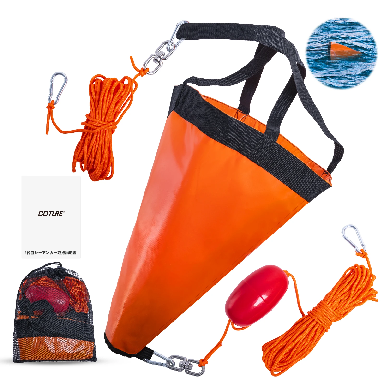 Goture Sea Anchor Drift Sock，S - Fishing Kayak Anchor recensione e prezzo