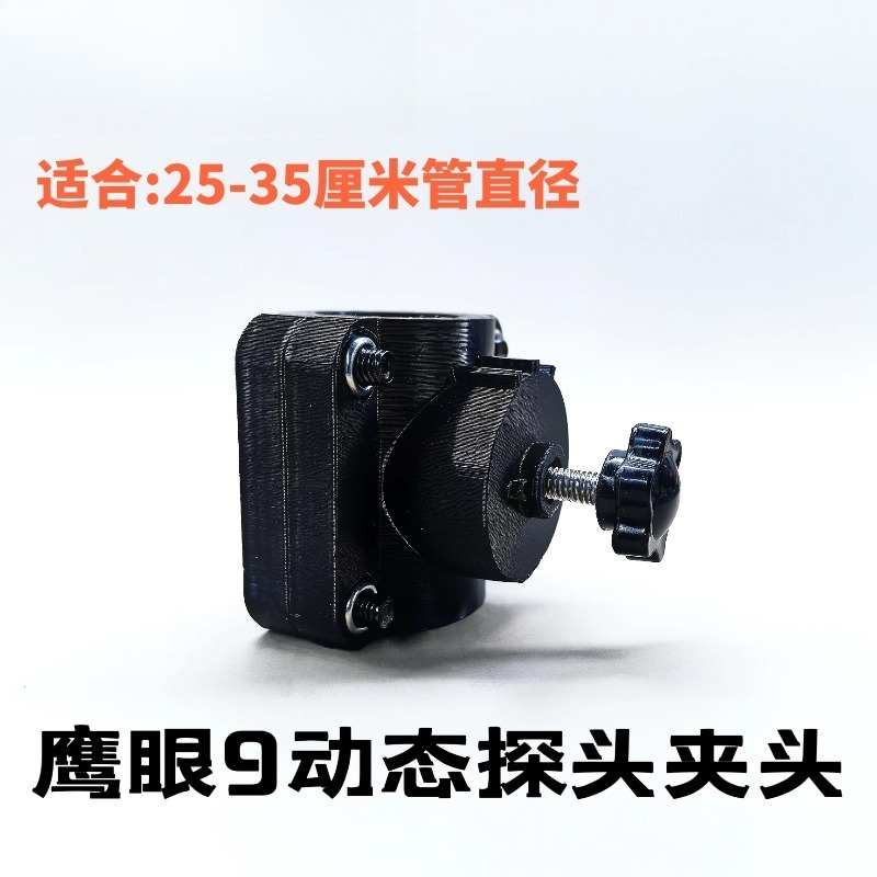 Detachable Metal Fish Finder B - Fishing Kayak Fish Finder Mount recensione e prezzo