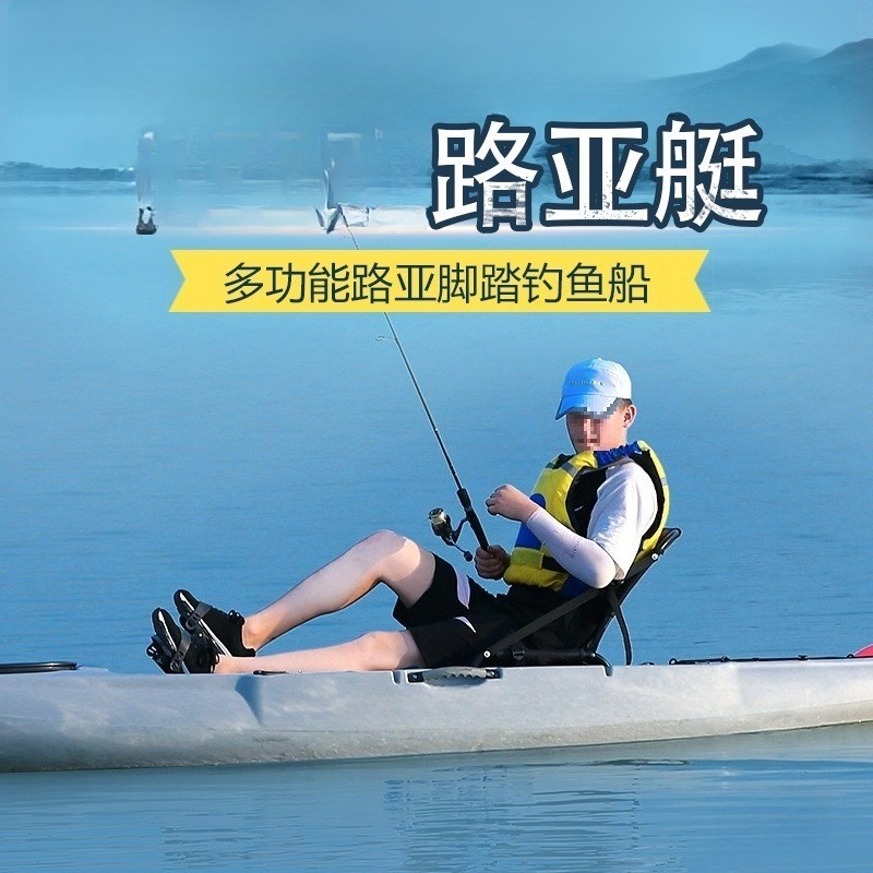 Luya pedal fishing boat Kayak  - Fishing Kayak Pedal Drive recensione e prezzo