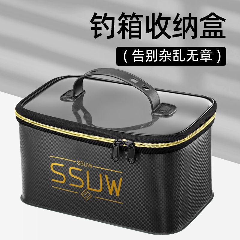 Fishing box storage box Fishin - Fishing Kayak Crate recensione e prezzo